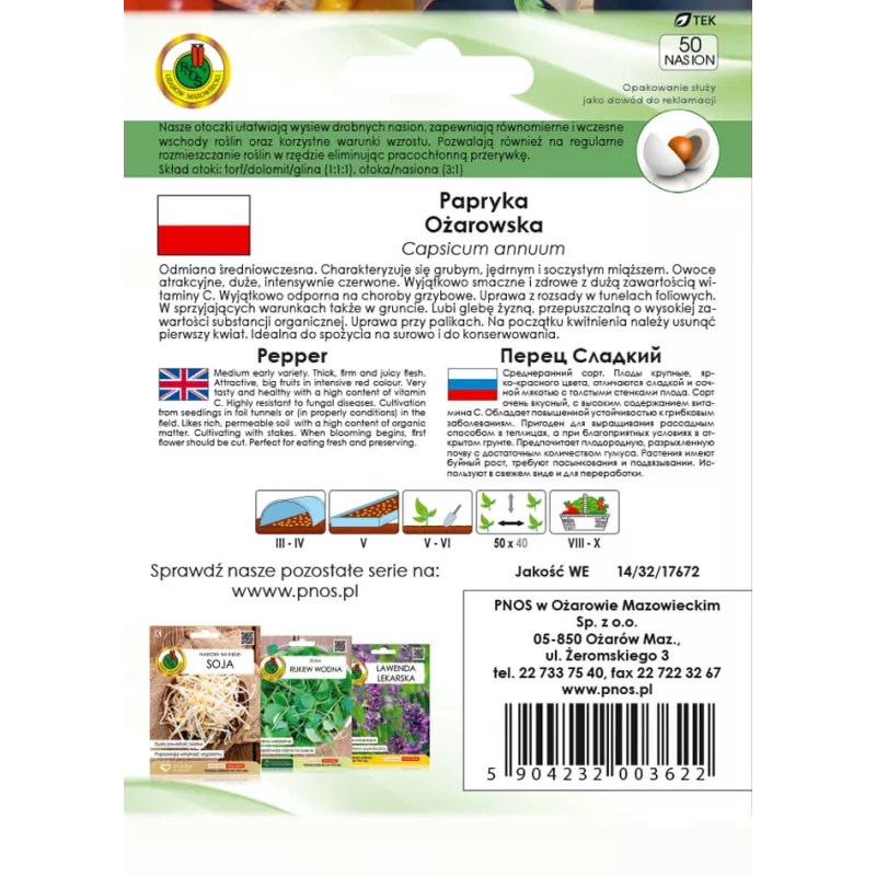 Sėklų granulės Seklos LT Ożarowska Paprika 50 sėklų (dengtos)