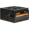 Maitinimo blokas Argus BPS-850 850W