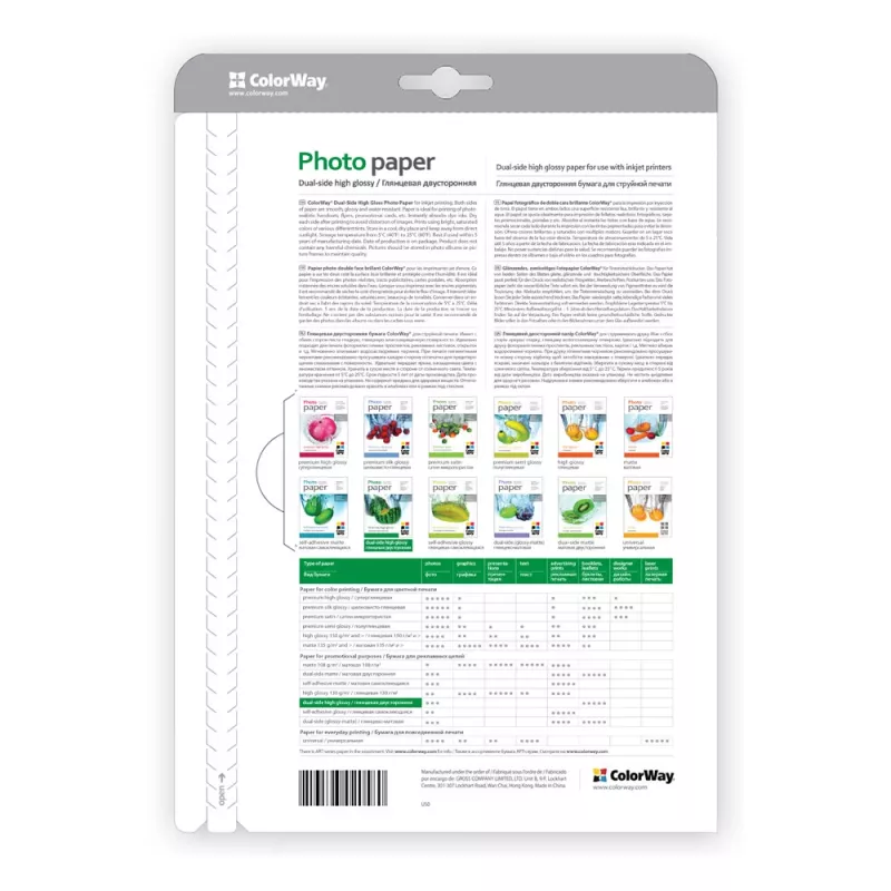 Foto popierius ColorWay PGD155050A4 blizgus 155 g/m² A4 50 lapų