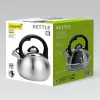 Maestro MR-1311 virdulys 3,0 L Nerūdijantis plienas