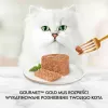 Šlapias kačių ėdalas Purina Nestlé GOURMET Gold Turkija 85 g skardinė suaugusioms katėms, antsvorio formulė
