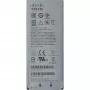 Cisco 8821 baterija ILGESNIO VEIKIMO / vidinė