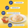 INABA Dashi Delights vištiena, tunas ir lašišos sultinys – skanėstas katėms – 70g