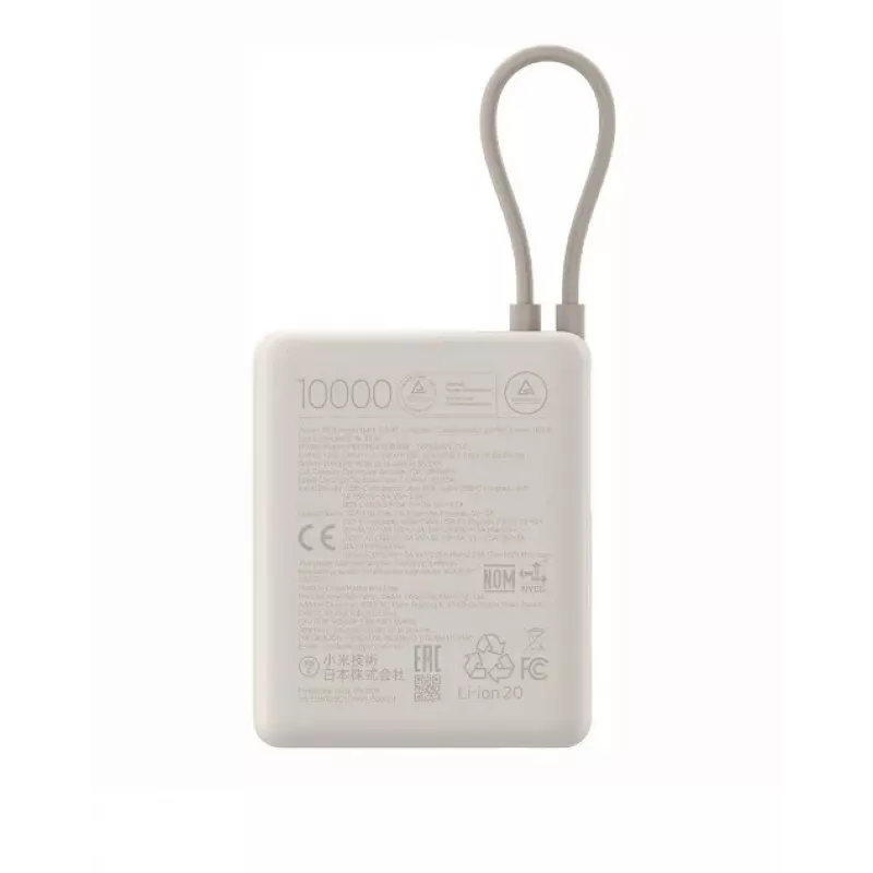 Xiaomi 33W Power Bank 10000mAh (Integruotas kabelis) Tan GL, BHR9333GL