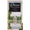 Obsession – Wessex, Stalo žaidimo plėtinys