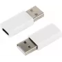 ShiverPeaks lyties keitiklis S/CONN 14-05031 (USB 2.0 Type-A kištukas į USB 3.1 Type-C lizdą, baltas)