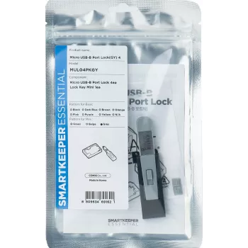 Smartkeeper SLSART-0119 pilka