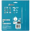 Makita B-62985-2 akumuliatorius