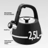 Virdulys Maestro MR-1318-BLACK