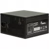 Maitinimo blokas Argus BPS-850 850W