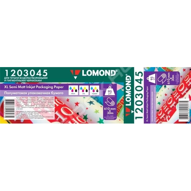 Fotopopierius Lomond XL Semi Matte 95 g/m² 610 mm × 30 m rulonas