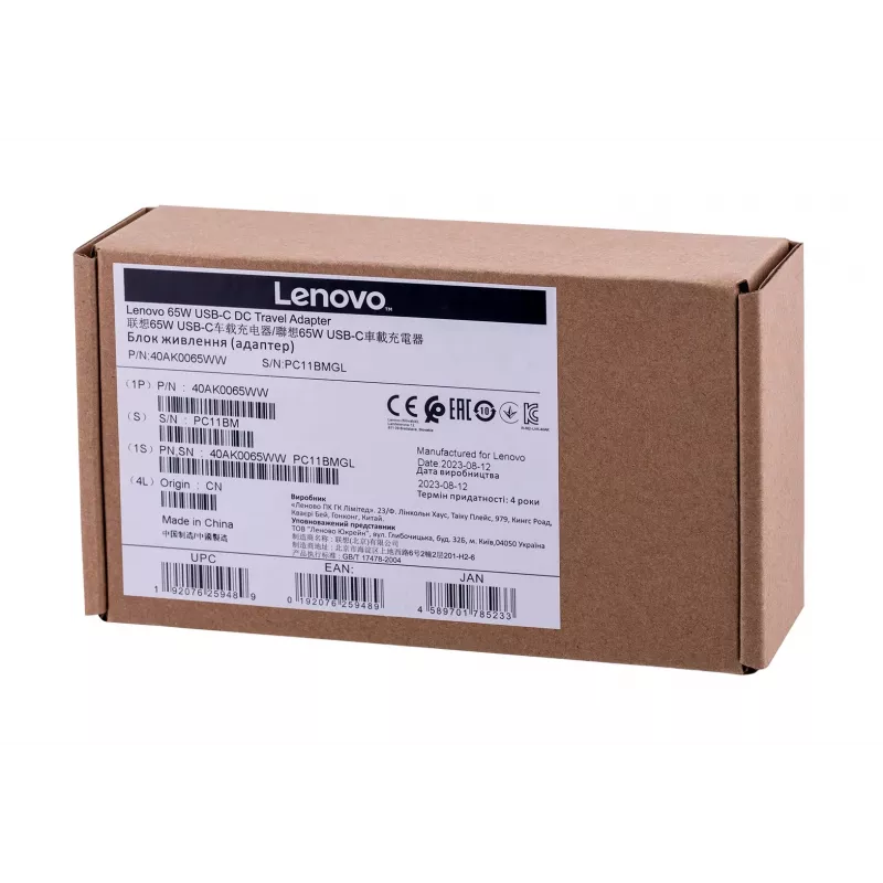 Automobilinis ir aviacinis kroviklis Lenovo 40AK0065WW USB-C 12/15V DC juodas