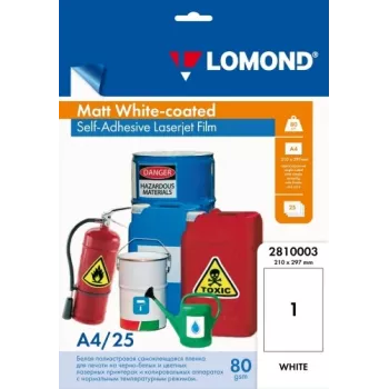 Lomond PET Laserjet lipni plėvelė balta matinė A4, 25 lapų