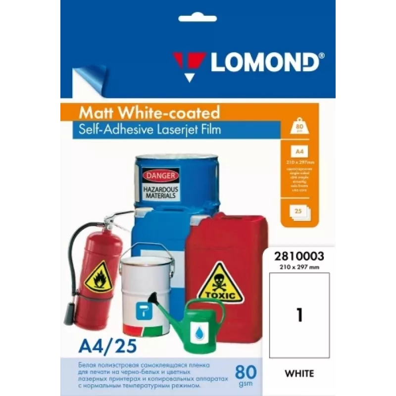 Lomond PET Laserjet lipni plėvelė balta matinė A4, 25 lapų