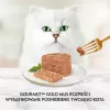 Šlapias kačių ėdalas multipack Purina Nestlé Gourmet Gold Mus Mix 48×85 g skardinių įvairūs skoniai