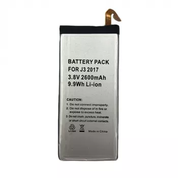 Baterija Samsung Galaxy J3 (2017) – SM170500