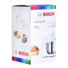 Priedas malimui Bosch MUZ5GM1