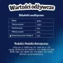 Felix Party Mix Original 60 g – traškūs skanėstai suaugusioms katėms, maišelis
