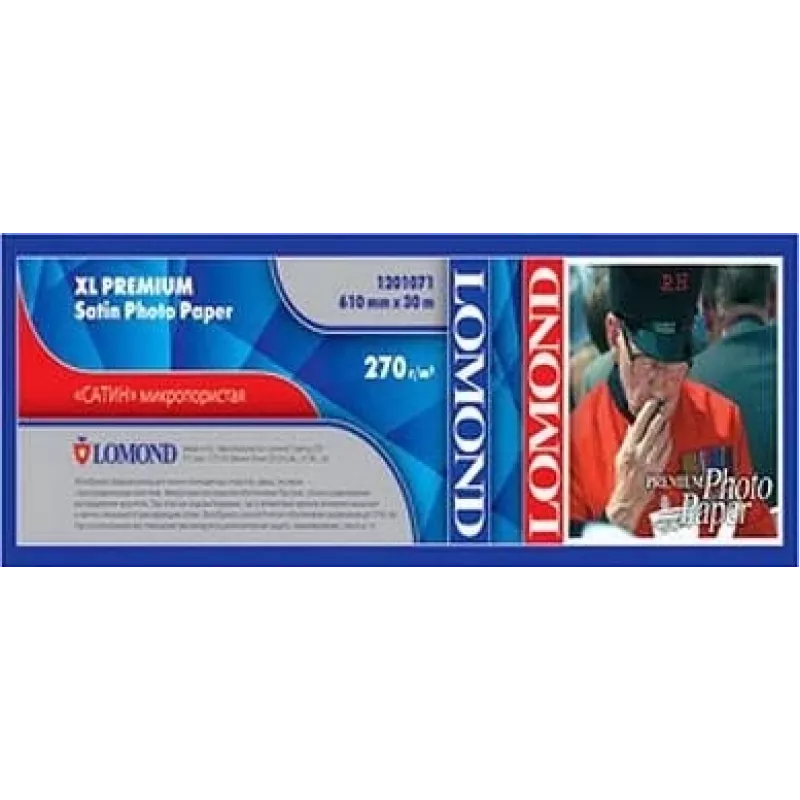 Lomond XL nuotraukų popierius Satin 270 g/m² 610 mm × 30 m