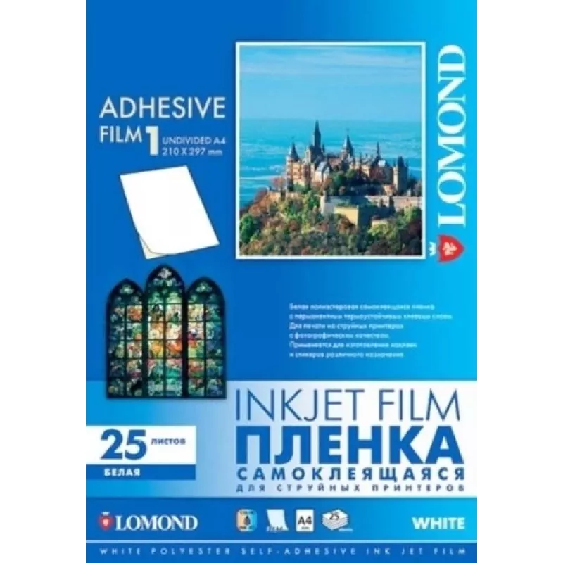 Lomond PET Inkjet Film Lipnus Baltas A4, 25 lapų
