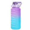 Extralink Motyvacinis Butelis, Vandens Butelis, 2000ml, Violetinė-Mėlyna, BUT-992