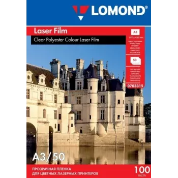 Lomond PET plėvelė nespalvotiems ir spalvotiems lazeriniams spausdintuvams skaidri A3, 50 lapų