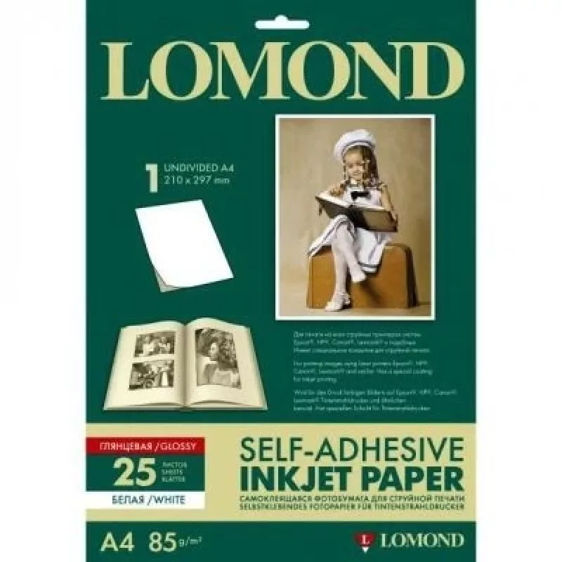 Fotopopierius Lomand A4 blizgus, lipnus, 25 lapų