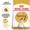 Sausas kačių ėdalas Royal Canin Siamese 2 kg – suaugusioms, paukštiena, baltymai 38%, riebalai 16%