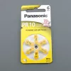Panasonic PR10/230H