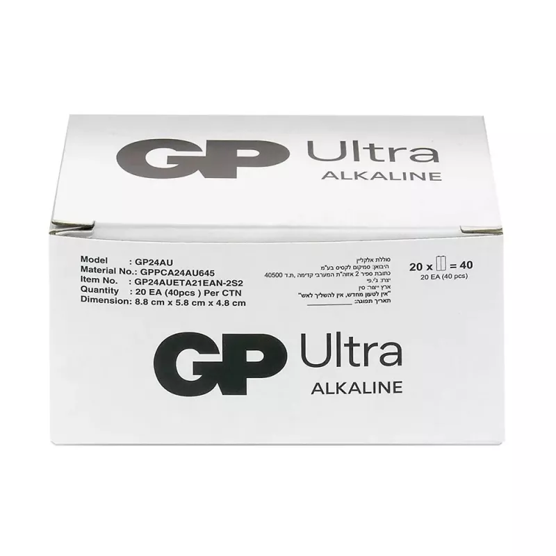 Šarminės baterijos GP Battery Ultra AAA LR03 1,5 V – pakuotė 40 vnt.
