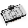 Alphacool 13439 gaminys