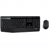 Belaidis rinkinys Logitech MK345