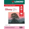 Lomond blizgus fotopopierius rašaliniams spausdintuvams 150 g/m² A4, 25 lapai