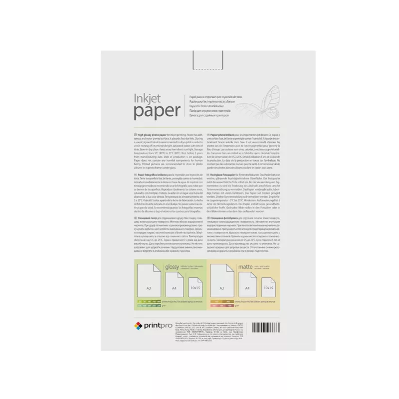 Fotopopierius ColorWay PrintPro PGE230500A4 230 g/m², A4, 500 lapų