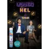 Tuban TU3062 12 L