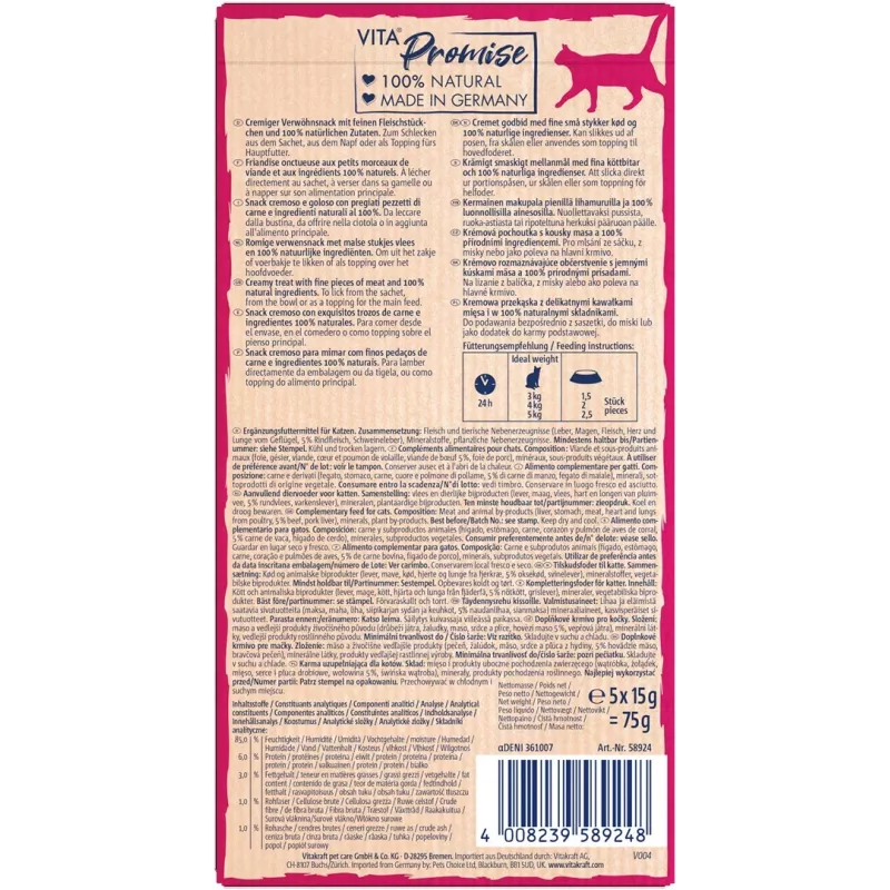 Vitakraft Naturals Liquid Pet Food Beef 15 g