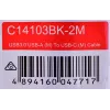 UNITEK laidas USB-C į USB-A, 5 Gbps, 2 m