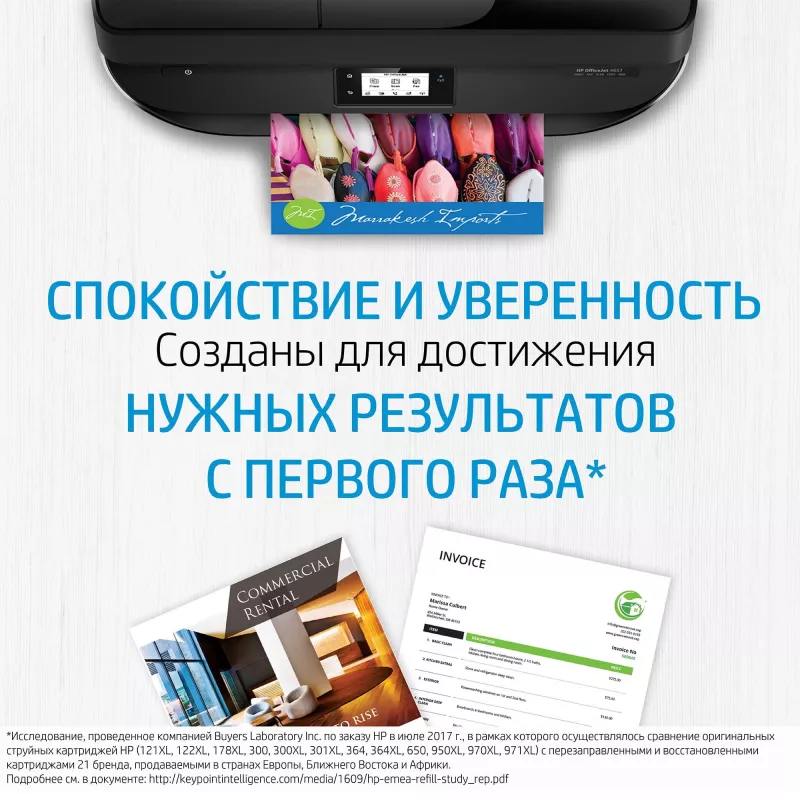 HP 305 Original juodos spalvos rašalo kasetė, juoda, 1 vnt., 120 puslapių