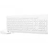 Lenovo GX30W75336 510 belaidis klaviatūros ir pelės derinys, 2,4 GHz nano USB, baltas