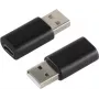 Adapteris lyties keitiklis USB 2.0 A → USB 3.1 C, ShiverPeaks 14-05018