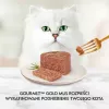 GOURMET Gold Jautiena – šlapias ėdalas katėms – 85 g