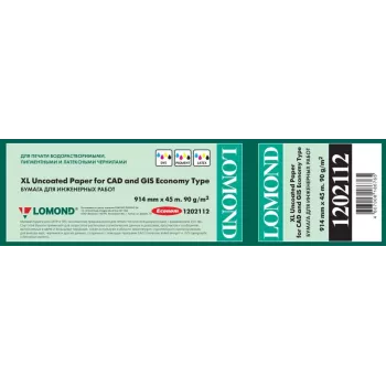 Lomond XL Photo Paper Matte CAD&GIS Economy 90 g/m2 914mm*45m