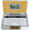 Vaikiškas mokomasis nešiojamas kompiuteris VTech Laptop E su dėklu (geltona/pilka)