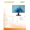 Monitorius Acer B277UG 27 colių IPS QHD