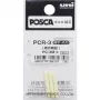 POSCA Uni-Ball PCR-3 White – atsarginis antgalis, tinkamas PC3 M