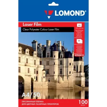 Lomond PET plėvelė nespalvotiems ir spalvotiems lazeriniams spausdintuvams, skaidri, A4, 50 lapų