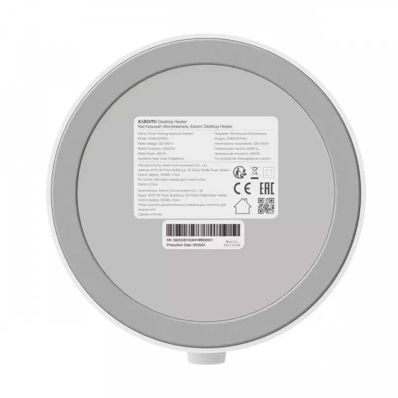 Xiaomi stalinis ventiliatorinis šildytuvas BHR8940EU