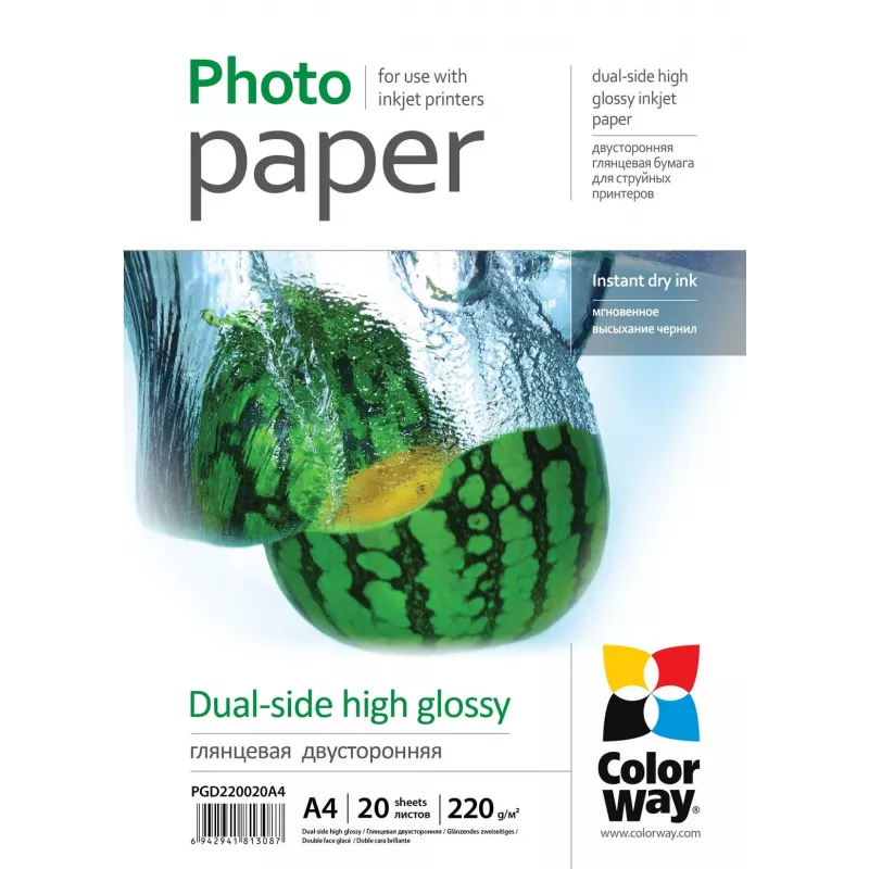 220 g/m² | A4 | Aukštos glotnumo dvipusė fotopopieriaus pakuotė