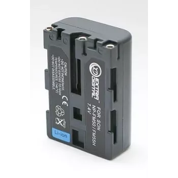 Baterija papildoma Extra Digital NP-FM50/QM51 7.2V 2000mAh suderinamoms kameroms