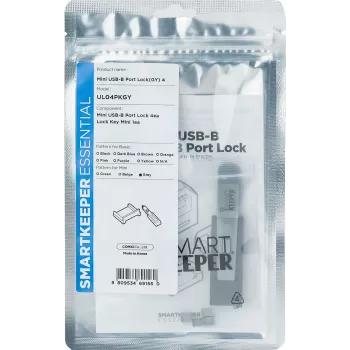 Smartkeeper SLSART-0113 Pilka